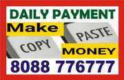 Work Daily,  Earn Daily | Home Based Jobs | 